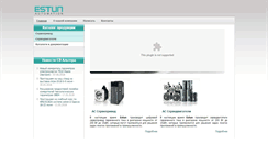 Desktop Screenshot of estun.com.ua